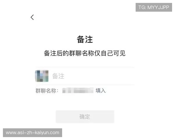 柔佛新山强势破门，上海申花失利继续，如何修改微信群名称备注